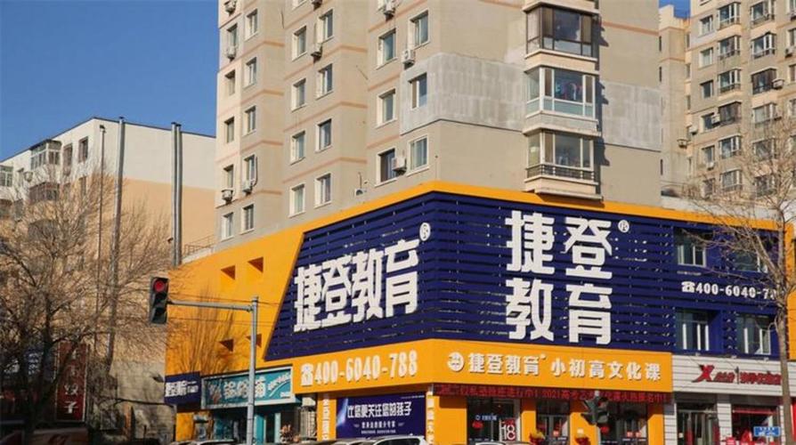 从铁西万象汇出发,沿兴华街北上跨过铁路铁桥,偶遇校门上那句教育口号