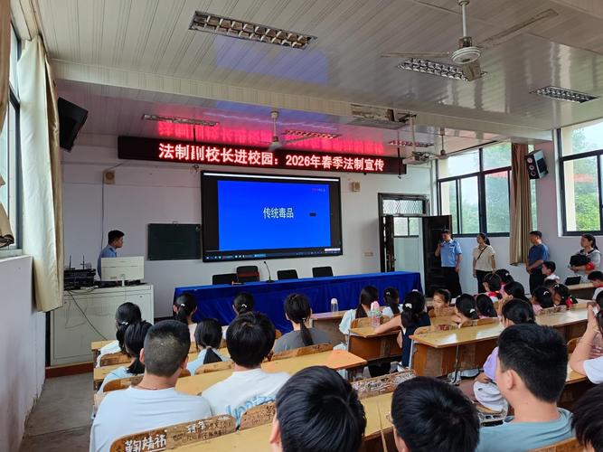 筑牢校园防毒墙 护航青春不"毒"行